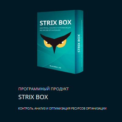 Strix (Стрикс)